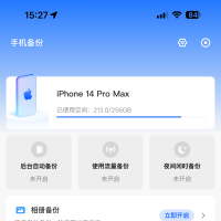 同步备份能不能不要套那么多层文件夹