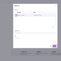 绿联nas使用Docker搭建OpenClaw平台