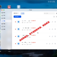 绿联NAS隐藏技巧：不用再一个个点了，轻松批量清理异常镜像！