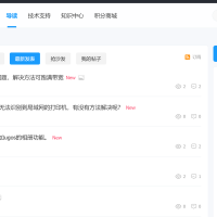 绿联NAS社区还有电脑版，你知道嘛？