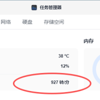 绿联 UGOS Pro 自动温控终极救星：手动自定义风扇温控曲线教程