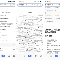 NAS上跑Obsidian终于不卡了！告别VNC，纯粹的网页端Obsidian来了