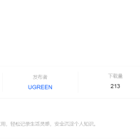 "笔记"应用正式上线！