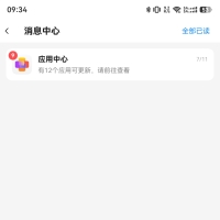 开个帖子，同步鸿蒙 App 开发进度（非官方）