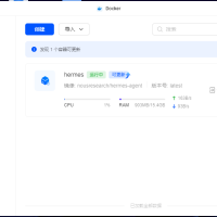 成功在Docker部署Hermes Agent官方最新版(v0.17.0)
