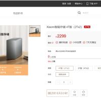 小米nas上线了，毫无危机，继续摆烂