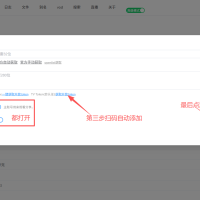 绿联影视中心挂载小雅影视资源的教程