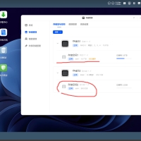 新手求教：4800设置了两个存储空间，切换查看两个空间如何操作？