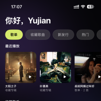 NAS 音乐客户端马上发布，真的美疯了（navidrome 客户端）