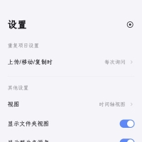 移动端-关于自动播放实况照片的反馈