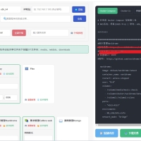 绿联 NAS 神器！Docker 懒人包一键自由组合服务，统一 Compose 部署超省心