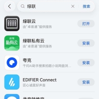 绿联app还不是适配鸿蒙？这是硬钢到底吗？