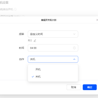 是否可以添加一个重启选项？