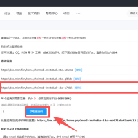 【社区招新季】hello，这是一封社区招新的邀请函~