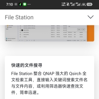 文件管理器内调用全局搜索
