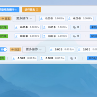 反代理神器lucky教程之公网V6篇