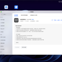 打卡