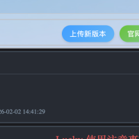 luckywanji原生应用最新稳定版非beta版本