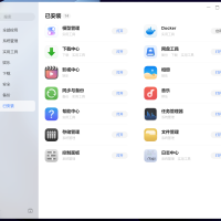 7月更新后，硬盘规律性重启