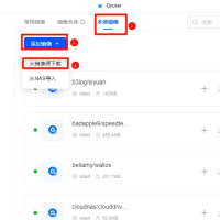 docker搭建songloft——你的音乐，你的服务器
