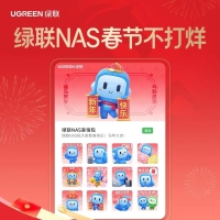 增加设备内的实时聊天与分组功能